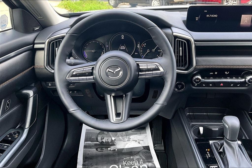 2026 Mazda Mazda CX-50 Hybrid Premium Plus AWD