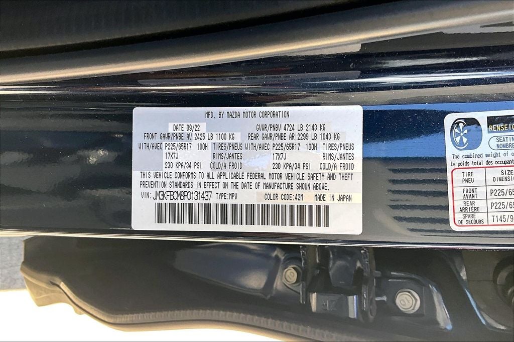 2023 Mazda Mazda CX-5 2.5 S Preferred Package