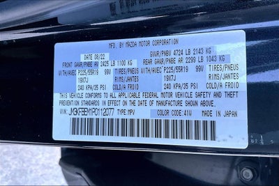 2023 Mazda Mazda CX-5 2.5 S Premium Plus Package