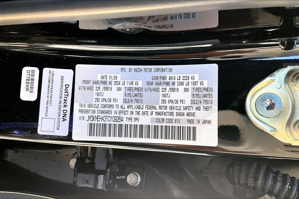 2026 Mazda Mazda CX-5 2.5 S Premium Plus AWD